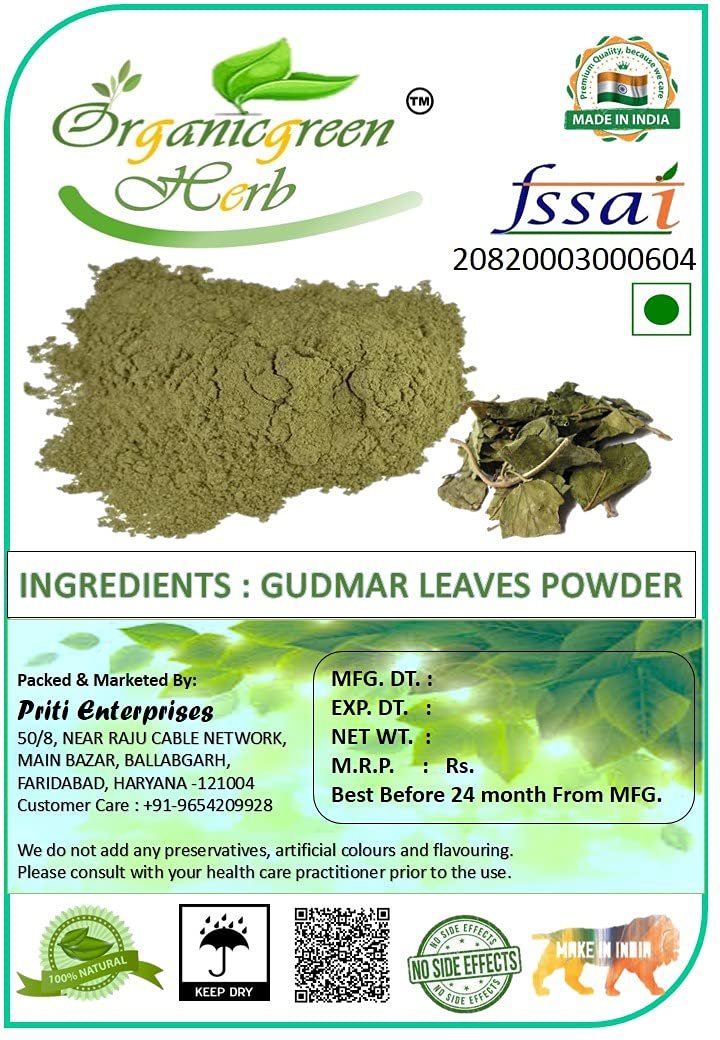 Organicgreen Herb Gurmar Powder | Gudmar Leaves powder MADHUNASHINI Sirukurinjan Podapatri Gymnema Sylvestere Powder (100 GMS)