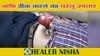 Acupro Health Care System Acs navel displacement pump (NABHI PUMP STEEL KATORI) view 2