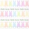Boston International IHR 3-Ply Paper Napkins, 20-Count Cocktail Size, Bunnies In A Row view 1