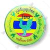 Hongthai Traditional Thai Herbal Inhalant - Multicolor view 2