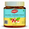 Aathirai Kalakai Pickle - 250 GM | No Artificial Preservatives | 100% Natural & Organic Homemade Pickle Made With Cold-Pressed Oil | Karonda/Craneberry Pickle view 1