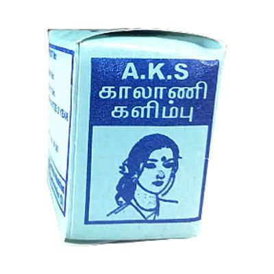 CTM EXPORTS A.K.S Ointment for Kaal Aani Cream - Foot Corn Remover, Hand Corn Remover, Callus Remover, Kapasi Remover Cream/Malam (10g) (2)