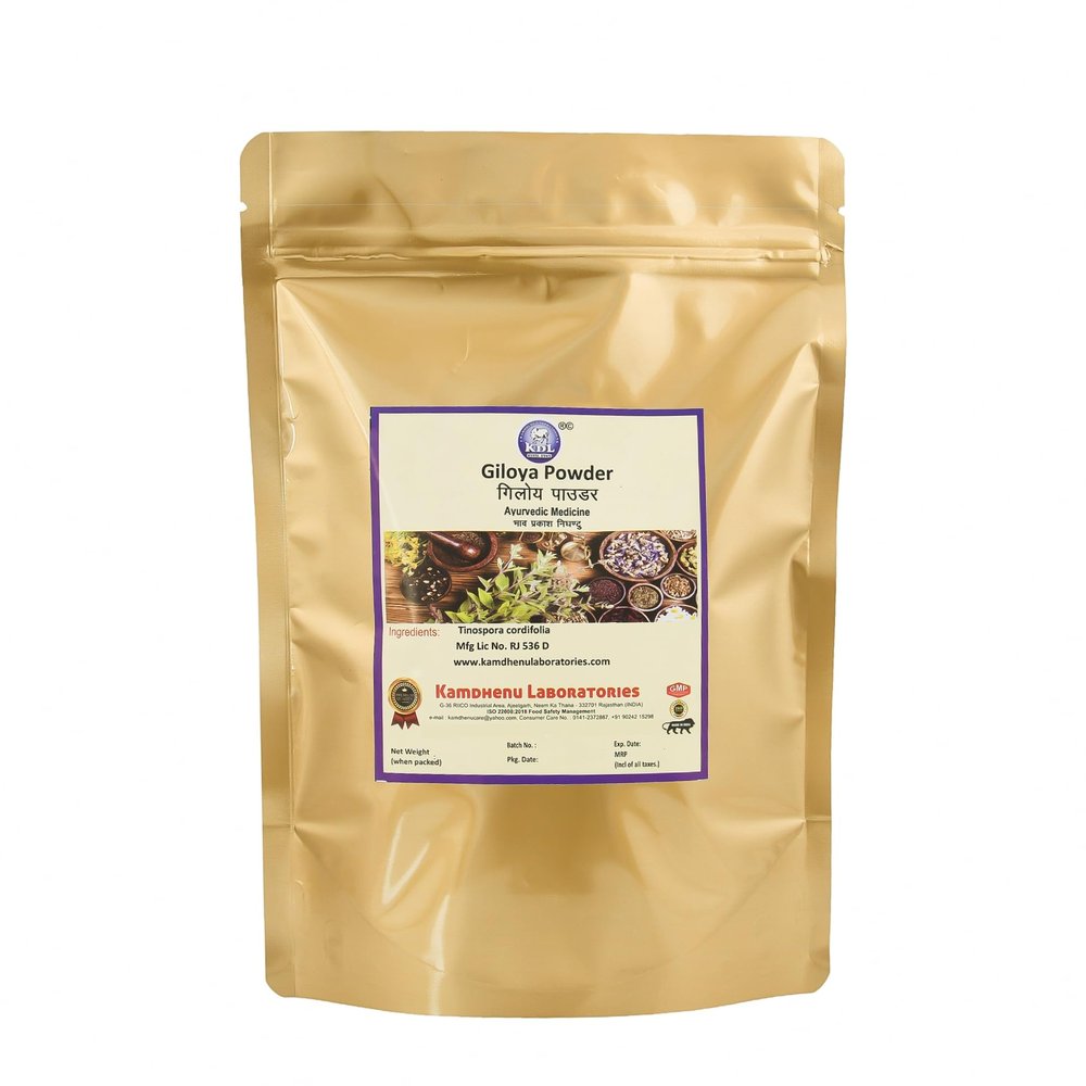 Kamdhenu Giloy Powder 100 grams, Pack of 1| Tinospora cordifolia | Amrita| Gulvel| Guduchi powder | Giloy stem powder
