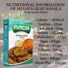 Avadia Shami Kabab Masala (100 gm *pack of 2) view 2