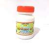 Peeda bati converted by SARVPEEDA HAR BATI for Joint , Gout , Servical & Back Pain etc..|| Pack of 6 || view 3