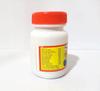 Peeda bati converted by SARVPEEDA HAR BATI for Joint , Gout , Servical & Back Pain etc..|| Pack of 6 || view 4