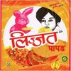 Kten SINCE 1984 TASTY FOOD... HEALTHY MOOD! Lijjat Papad Moong,Udad,Punjabi,Garlic Flavour 200 Gm Each(200Gm*4Pcs) With Multipurpose Air Tight Container view 4