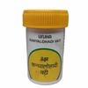 Unjha Kanya Lohadi Vati 80 tablets view 1