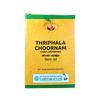Triphala Choornam (Triphala Powder/Vara Choornam) - Pack of 4 (50g each) | AyurVenue.com view 1