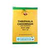 Triphala Choornam (Triphala Powder/Vara Choornam) - Pack of 4 (50g each) | AyurVenue.com view 2