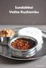 Seema Sun Dried Turkey Berry, 200 Grams (sundakkai Vathal) | Premium South Indian Sundried Sundakkai for Authentic Recipes view 4