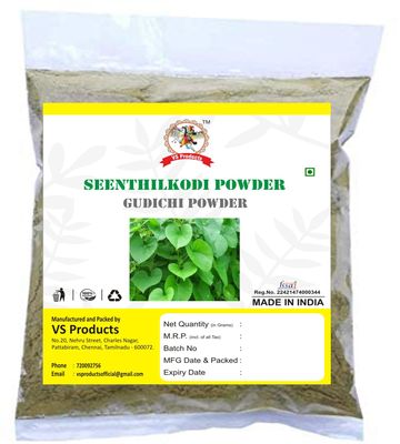 VS Products Seenthil Kodi Powder 300g, Guduchi, Tippa Teega, Tinospora cordifolia, Giloy, Amruthaballi Powder,(pack of 3 x 100g)