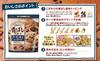 Calbee Flavoured Granola Almond & Chocolate Crunch, 14.1 oz (400 g) (Made in Japan) view 4