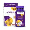 Siddhayu By Baidyanath Gokshura Tablet | Men's Wellness | Tribulus Terrestris | Enhances Immunity-Boosting and Strength | 60 + 20 Tablets (20 Pills Free) view 1