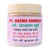 My God Gift CASTOR OIL SEEDS, ARANDI BEEJ, ARNADI SEEDS, CASTOR SEEDS Seed (100 per packet) Free Special Hazma Churan - (20 Gram) Digestive Churna view 3