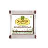 Dhampurgreen Demerara Brown Sugar Sachets,1Kg (1 X 200Pcs X 5G) | Sugar Sachets For Tea Coffee | Demerara Golden Brown Sugarcane | Source Of Minerals | Healthier Substitute For White Sugar view 1