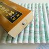 POWEREST Pure Moxa Stick Rolls Burn Wood Traditional Massage for Neuropathy(Set of 10) view 3
