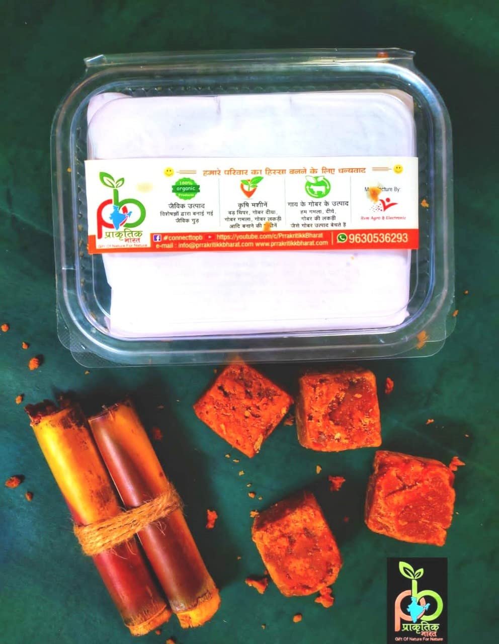 Prrakritikk Bharat Natural Pure organic Jaggery Gur | Gud from Sugarcane ChemicaI Free -GD20_400g