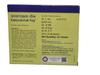 Kaklarakshak Yog Tablet30 tab_DHDIN22 (VML300G) view 2