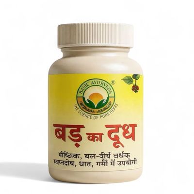 Basic Ayurveda Baad Ka Doodh | Bargad Latex Supplement | 100% Ayurvedic | Supports Vitality, Stamina & Reproductive Health | Herbal Wellness Tonic | 60 Capsules / Powder