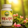 Basic Ayurveda Baad Ka Doodh | Bargad Latex Supplement | 100% Ayurvedic | Supports Vitality, Stamina & Reproductive Health | Herbal Wellness Tonic | 60 Capsules / Powder view 4