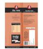 Bakers Himalayan Pink Salt 1kg view 3