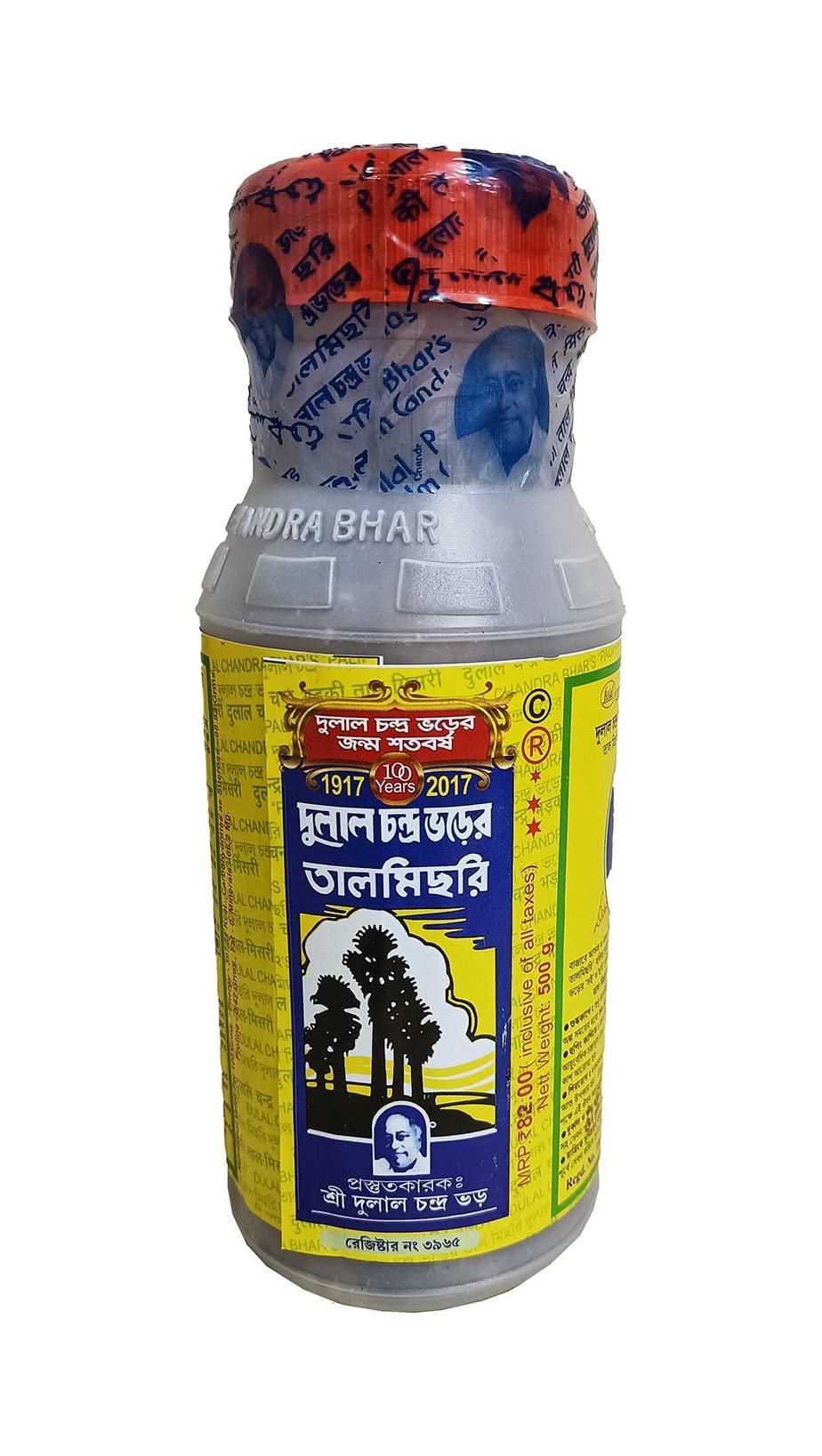 Dulal Chandra Bhar's Palm Candy Organic Palm Candy 500 Gm