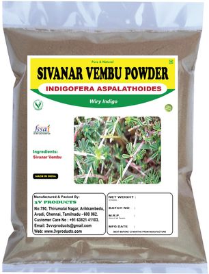 3V PRODUCTS :Sivanar Vembu Powder 1Kg | Wiry Indigo | Indigofera Aspalathoides 1000gm