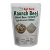 Iagrifarm Kaunch Beej Powder / 100g / Poonaikali/Velvet Bean/Kapikachhu Powder view 1