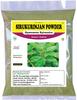 3V PRODUCTS Sirukurinjan Powder 1Kg | Gurmar | Gymnema Sylvestre | Podapatri | Gudmar | Madhunashini view 1