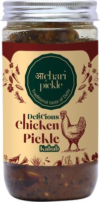 Achari Pickles Homemade Chicken Pickle Kabab (400 GM) Delhi/North Style