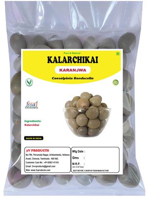 3V PRODUCTS Kalarchikai 1Kg | Fever Nut | Karanjwa | Gajga | Caesalpinia Bonducella