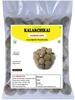 3V PRODUCTS Kalarchikai 1Kg | Fever Nut | Karanjwa | Gajga | Caesalpinia Bonducella view 1