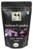 KHAVAIYYA KATTA'S (BACHPAN KI YAADEIN) KALA KHATTA Candy Bachpan ki KALA KHATTA Flavour Khatti Meethi & Chatpati Goli Just for Everyone.PACK OF 250GM view 1