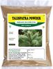 3V PRODUCTS Talispatra Powder 50g | Thalisapathiri | Abies webbiana | Indian Silver Fir view 1