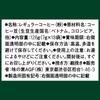 AGF Blendy Regular Coffee Drip Pack Special Blend 18 Bags | Made in Japan | Japanese Drip Coffee view 2