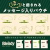 AGF Blendy Regular Coffee Drip Pack Special Blend 18 Bags | Made in Japan | Japanese Drip Coffee view 3