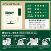 AGF Blendy Regular Coffee Drip Pack Special Blend 18 Bags | Made in Japan | Japanese Drip Coffee view 4