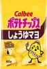 Calbee Potato Chips Soy Sauce Mayo 60g (Pack of 2) (Made in Japan) view 1