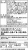Calbee Potato Chips Soy Sauce Mayo 60g (Pack of 2) (Made in Japan) view 2