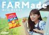 Calbee Potato Chips Soy Sauce Mayo 60g (Pack of 2) (Made in Japan) view 3