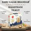 SAHU GAJAK BHANDAR Gazak Tilkut 500g | Teelkut | Tikut | Tilcut | Tilgul | Tilkoot | Jaggery Snacks | Gud Gajjak | Sesame Sweets | Gachak | Gazak view 4