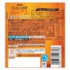 Meiji Chocolate Effect Cacao 72% Honey Pickled Orange Peel Pouch 34g (Pack of 2) (Made in Japan) view 2