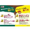 Meiji Chocolate Effect Cacao 72% Honey Pickled Orange Peel Pouch 34g (Pack of 2) (Made in Japan) view 3