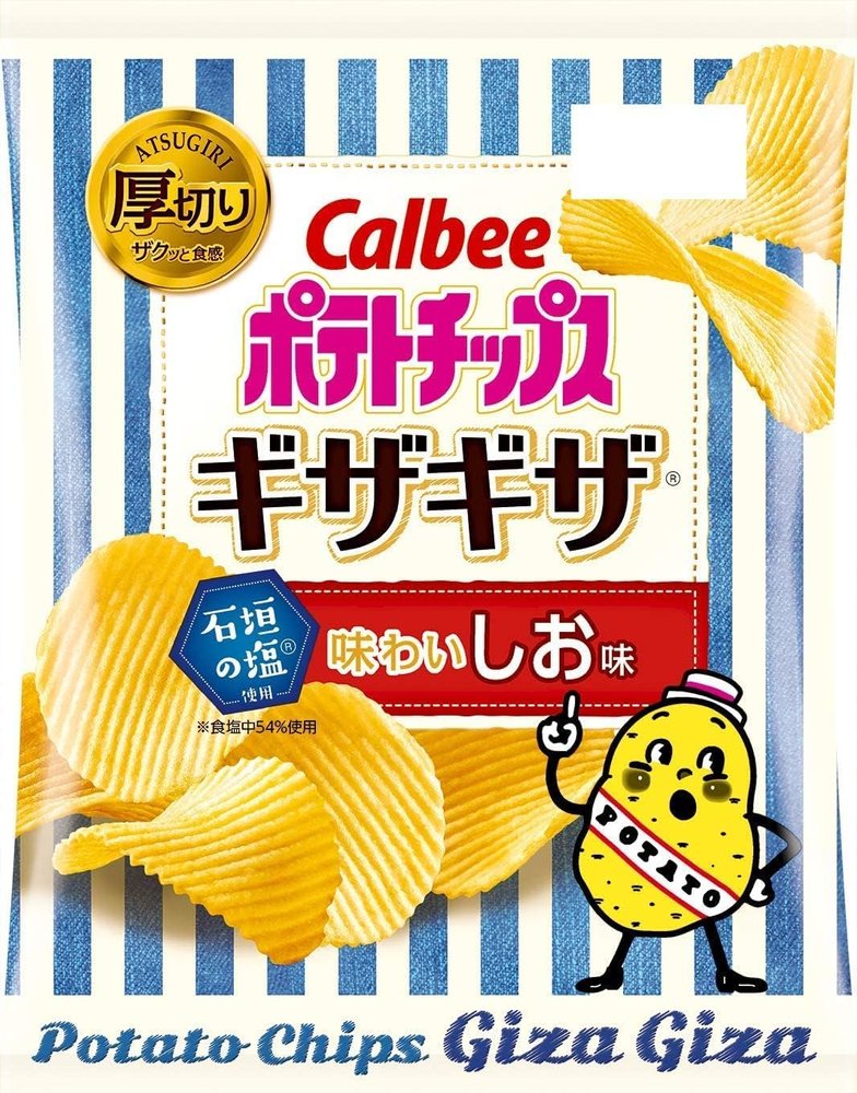 Calbee Potato Chips Jagged Giza Giza Salt Flavor 60g (Pack of 2) (Made in Japan)