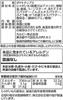 Calbee Potato Chips Jagged Giza Giza Salt Flavor 60g (Pack of 2) (Made in Japan) view 2