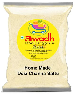 Awadh Organic Homemade Chana Sattu In Pack In Container|Desi Sattu|Satua|Uttar Pradesh Ka Original Sattu|Roasted Gram Flour|Pure&Tasty Refined Fibrous Sattu(490Gx 2)Pack Of 2