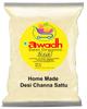 Awadh Organic Homemade Chana Sattu In Pack In Container|Desi Sattu|Satua|Uttar Pradesh Ka Original Sattu|Roasted Gram Flour|Pure&Tasty Refined Fibrous Sattu(490Gx 2)Pack Of 2 view 1