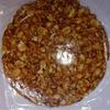 5 Types Chikki view 3