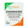 Sitaram Ayurveda Patolakaturohinyadi Kashayam Tablet (50 nos) | Kerala Ayurvedic Patoladi Kashayam Tablets view 1